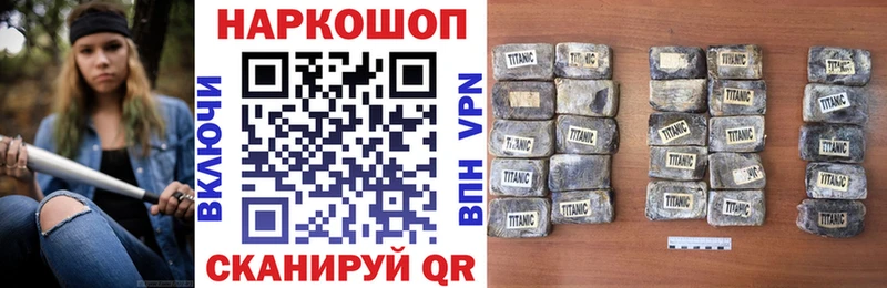 Где можно купить наркотики Сочи Канабис  МЕФ 