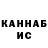 Cannafood конопля Joni Ahraljanov