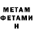 Метадон VHQ LatinMapsLives