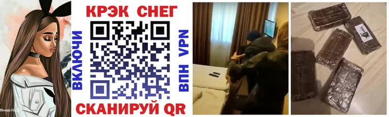 COCAIN Колумбийский  Сочи 