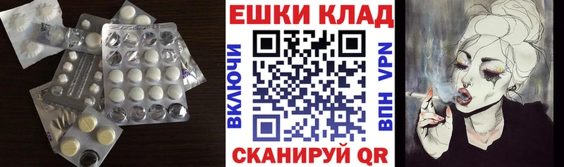 ЭКСТАЗИ Дубай  мега онион  Сочи 