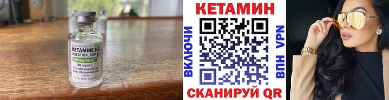 цена наркотик  Сочи  Кетамин VHQ 