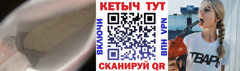 КЕТАМИН ketamine Сочи