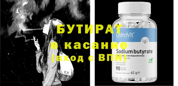 PSILOCYBIN Бугульма