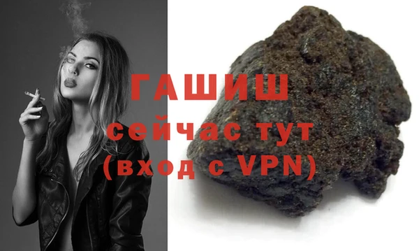 бутират Бронницы