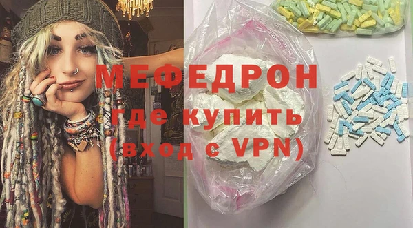 PSILOCYBIN Бугульма