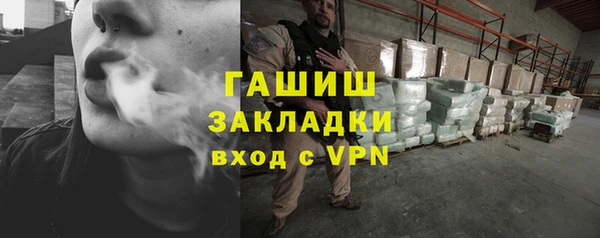 бутират Бронницы