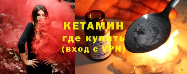 бутират Бронницы