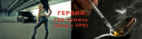 бутират Бронницы
