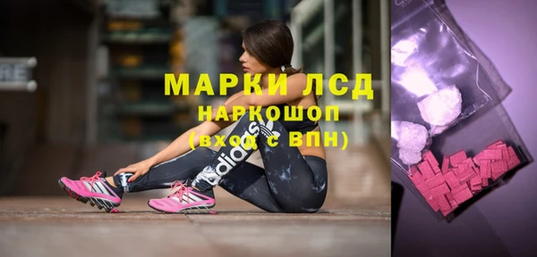 бутират Бронницы