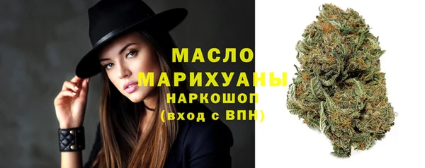 PSILOCYBIN Бугульма