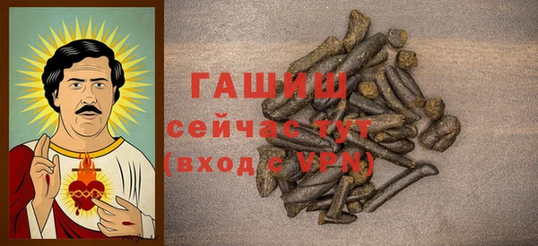 бутират Бронницы