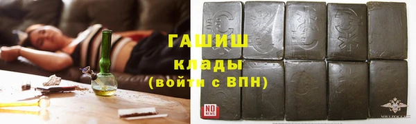мет Бородино