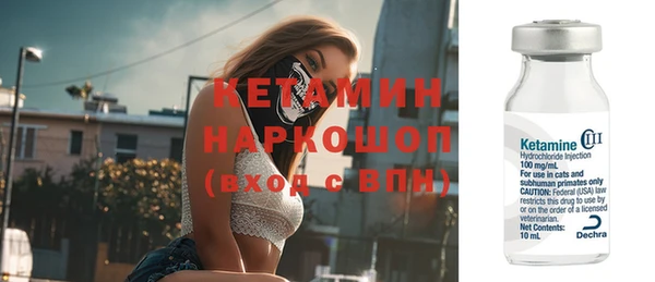 бутират Бронницы