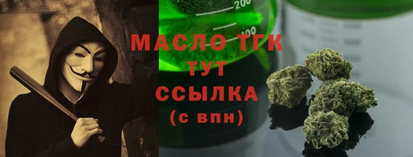 бутират Бронницы