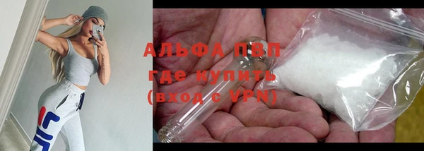 PSILOCYBIN Бугульма