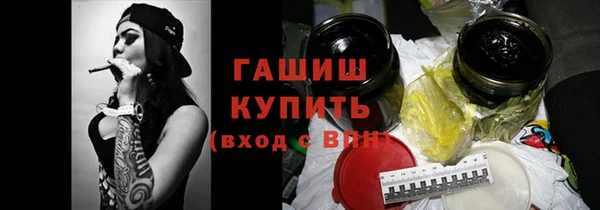 бутират Бронницы