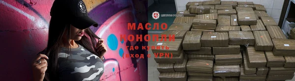 бутират Бронницы
