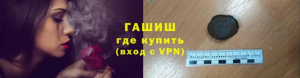 PSILOCYBIN Бугульма