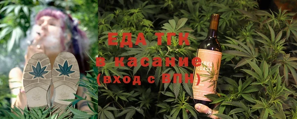 мет Бородино