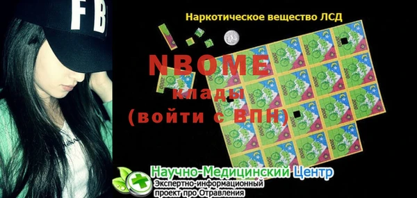 PSILOCYBIN Бугульма