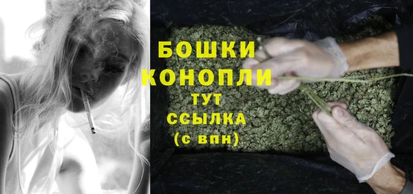 бутират Бронницы