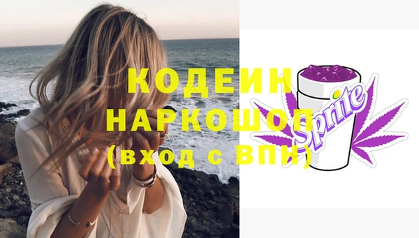 бутират Бронницы