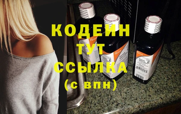 PSILOCYBIN Бугульма