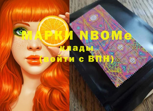 PSILOCYBIN Бугульма