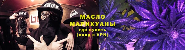 бутират Бронницы