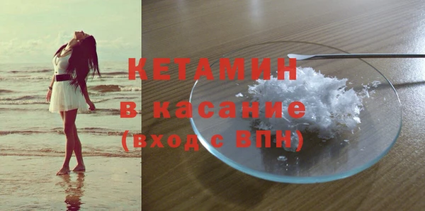 мет Бородино
