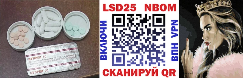 LSD-25 экстази кислота  закладка  kraken как войти  Сочи 