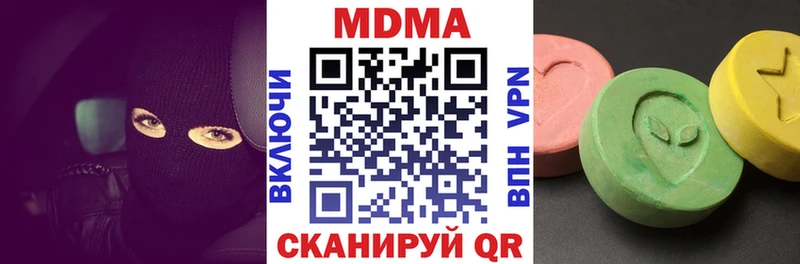 MDMA молли  shop официальный сайт  Сочи  наркошоп 