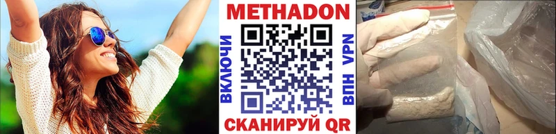 купить   Сочи  ОМГ ОМГ ССЫЛКА  Метадон кристалл 
