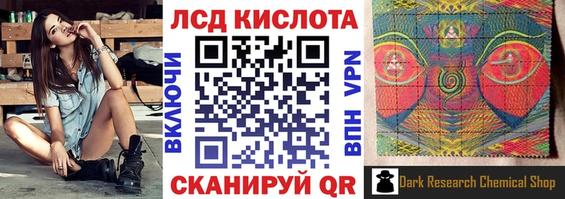 Марки N-bome 1,5мг  как найти закладки  OMG онион  Сочи 