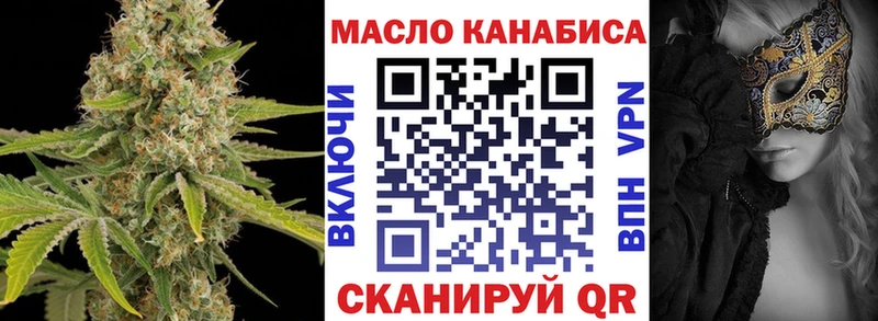 где купить наркотик  Сочи  ТГК THC oil 