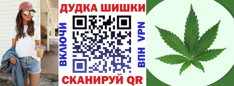 Каннабис THC 21%  Сочи 